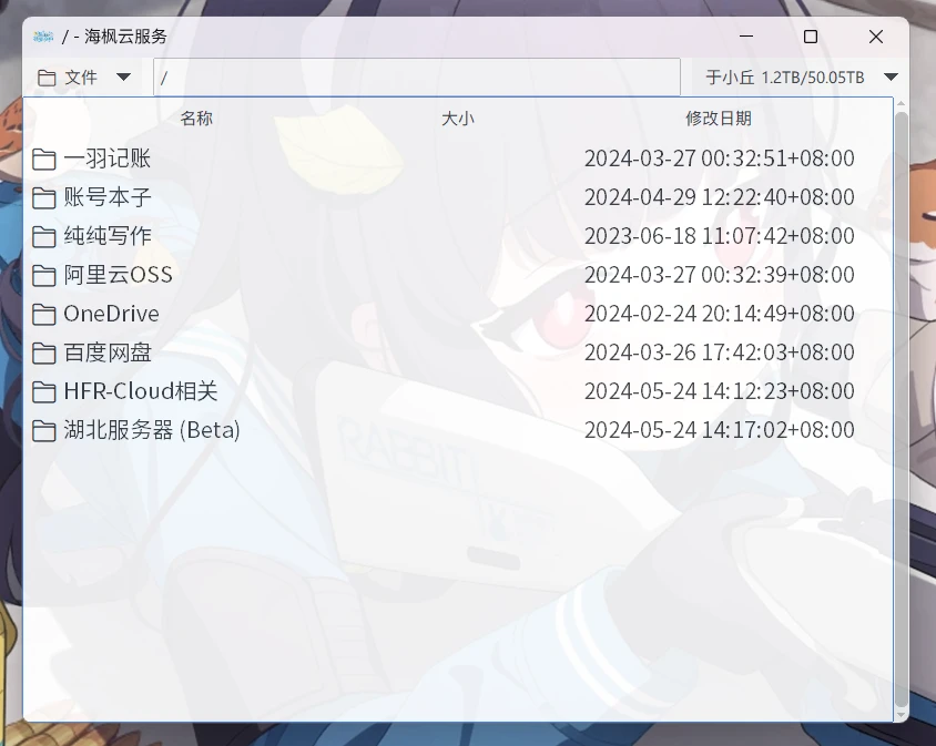 DiskNext 介绍 - 于小丘 Blog-于小丘 Blog