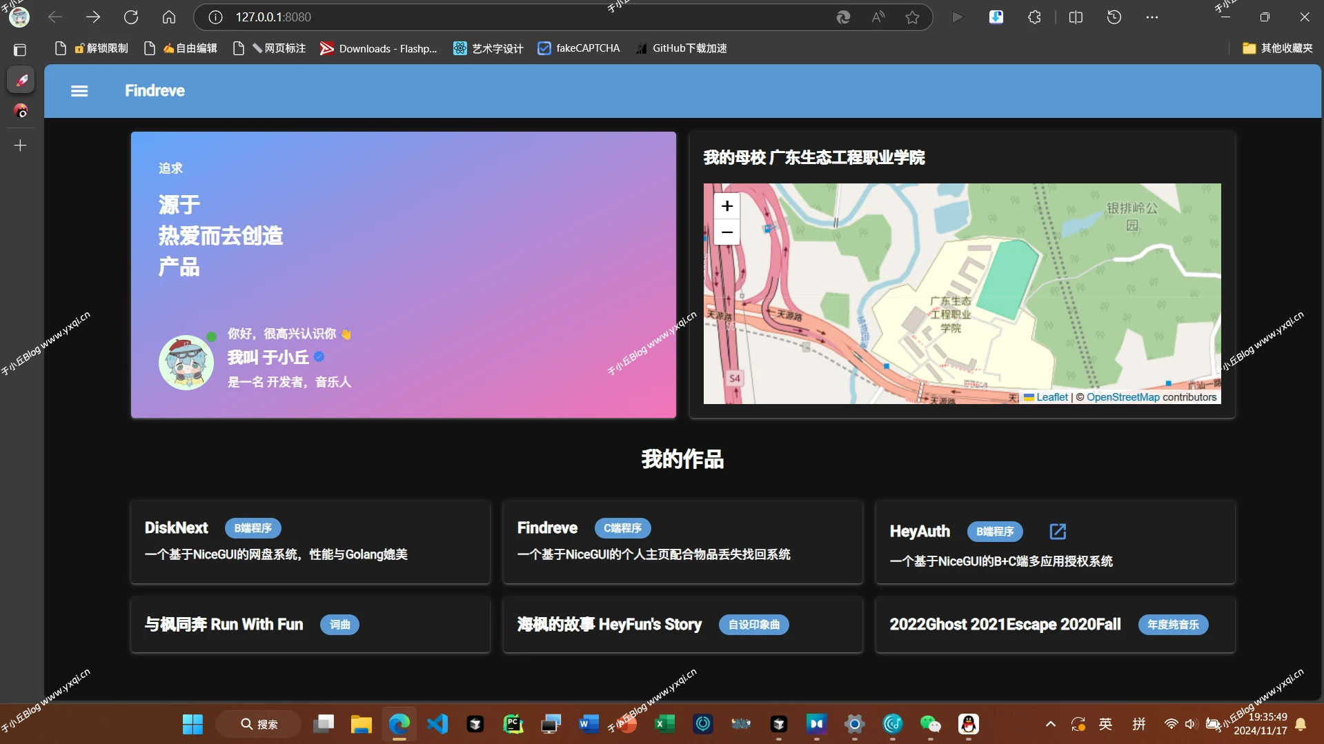 我用Python写了一个Material Design风格的个人主页 - 于小丘 Blog-于小丘 Blog